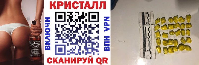 Амфетамин 97%  Печора 