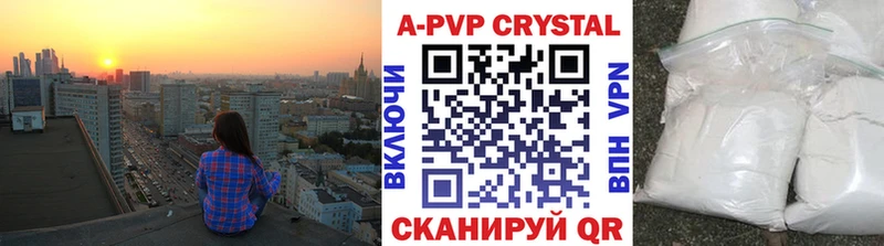 A-PVP VHQ  Печора 