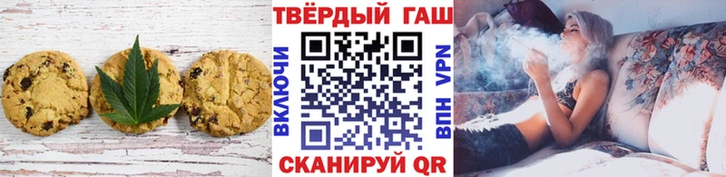 купить   Печора  Еда ТГК конопля 