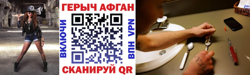 кракен ССЫЛКА  купить  сайты  Печора  ГЕРОИН хмурый 