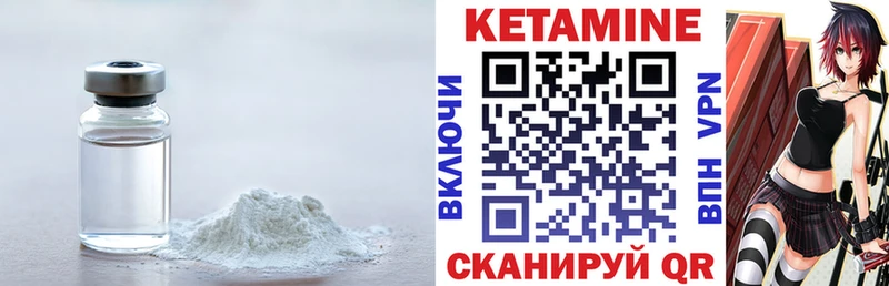 КЕТАМИН VHQ  купить наркотики сайты  Печора 
