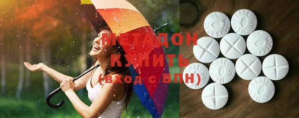 ECSTASY Волосово