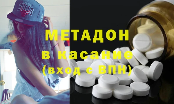 ALPHA-PVP Володарск