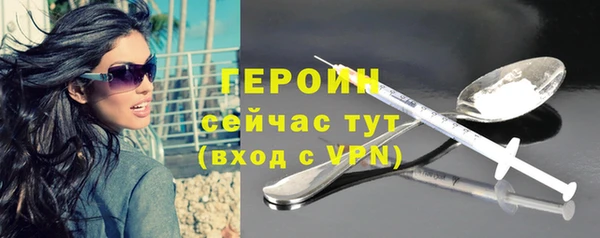 ALPHA-PVP Володарск
