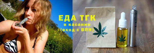 ALPHA-PVP Володарск