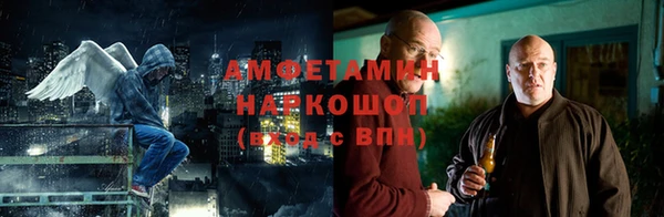 ALPHA-PVP Володарск