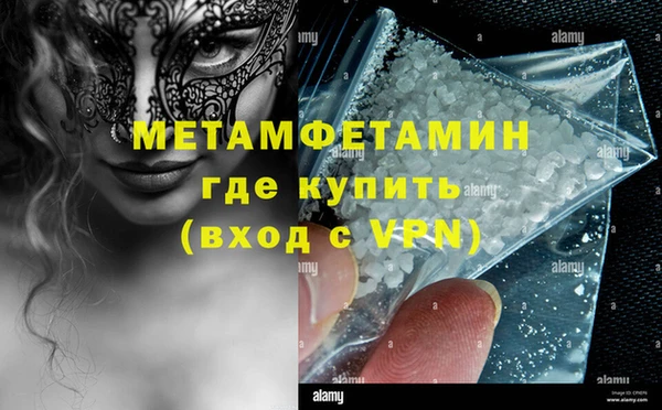 прущая мука Волоколамск