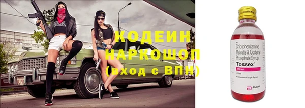 ALPHA-PVP Володарск