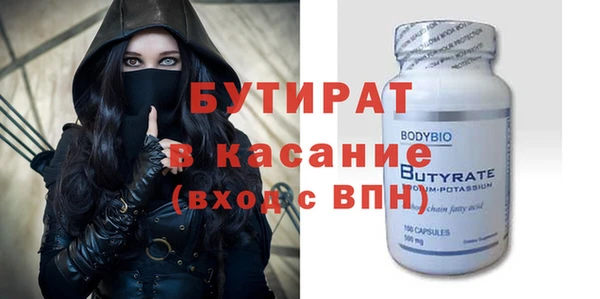 ALPHA-PVP Володарск