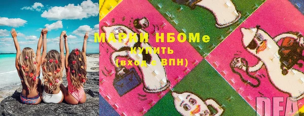 прущая мука Волоколамск