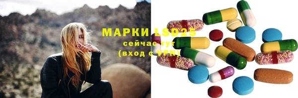 ECSTASY Волосово