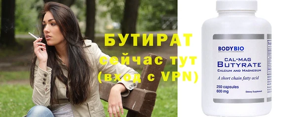 ALPHA-PVP Володарск
