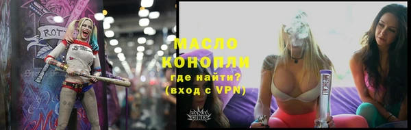 прущая мука Волоколамск