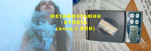 прущая мука Волоколамск