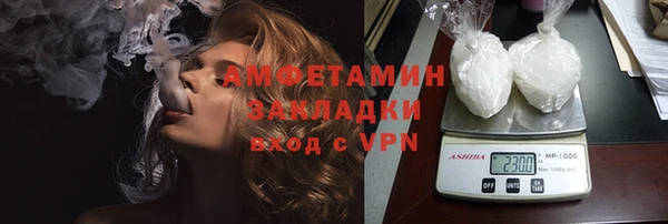 ECSTASY Волосово
