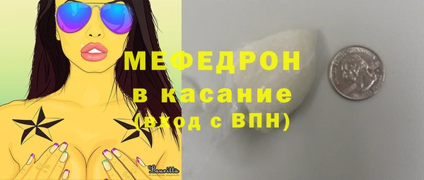 ALPHA-PVP Володарск