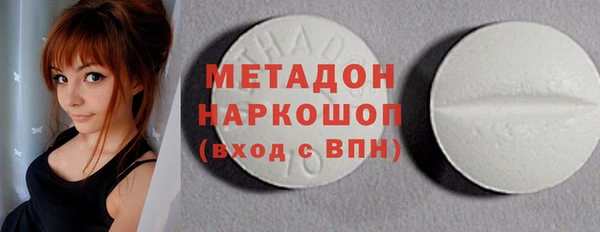 прущая мука Волоколамск
