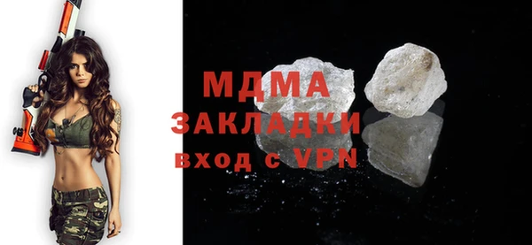 прущая мука Волоколамск