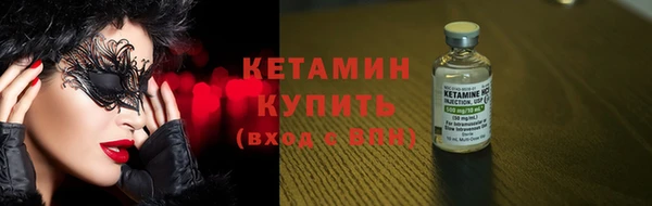 прущая мука Волоколамск