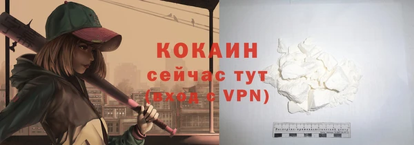 ECSTASY Волосово