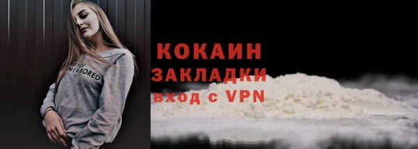 ECSTASY Волосово