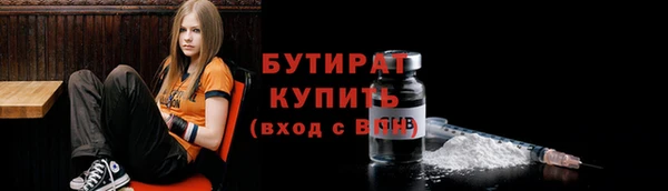 прущая мука Волоколамск