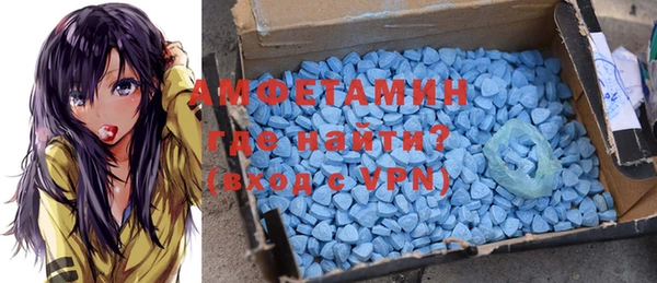 ECSTASY Волосово