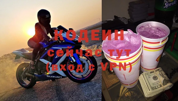 прущая мука Волоколамск