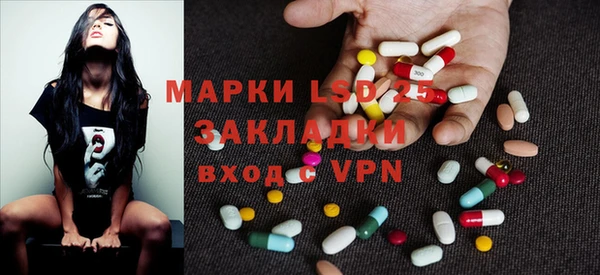 ECSTASY Волосово
