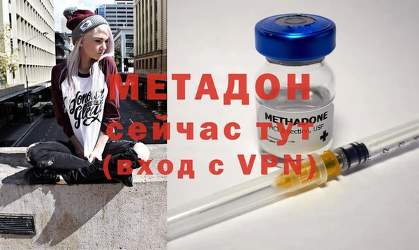 ALPHA-PVP Володарск