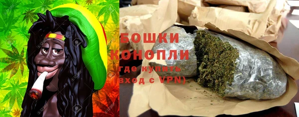 ALPHA-PVP Володарск