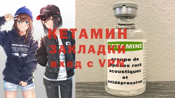 прущая мука Волоколамск