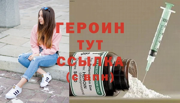 прущая мука Волоколамск