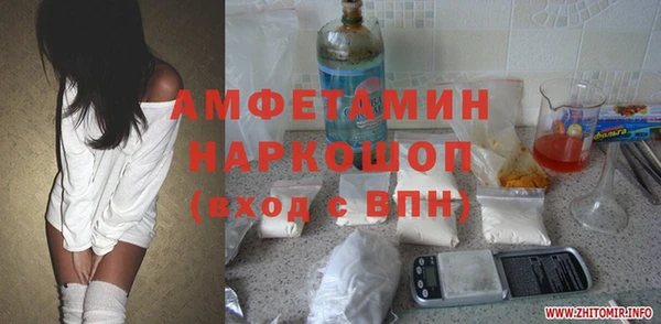 прущая мука Волоколамск