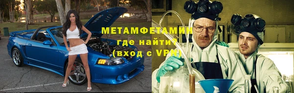 ALPHA-PVP Володарск