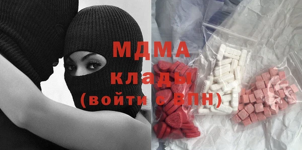 ECSTASY Волосово