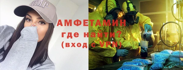 прущая мука Волоколамск