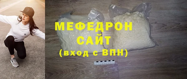 ALPHA-PVP Володарск
