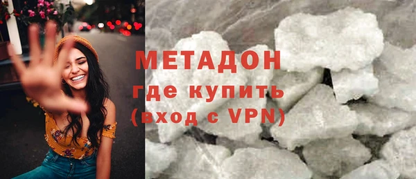 ALPHA-PVP Володарск