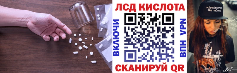 даркнет состав  хочу   Печора  ЛСД экстази ecstasy 