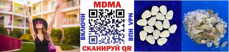 MDMA молли  купить наркотик  МЕГА рабочий сайт  Печора 