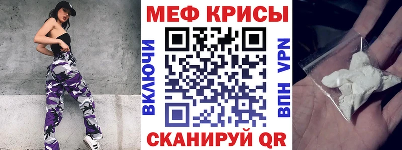 купить наркотик  Печора  Мефедрон мука 