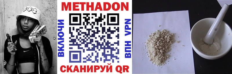 ОМГ ОМГ ONION Печора МЕТАДОН белоснежный