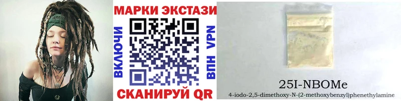 дарнет шоп  Печора  Марки 25I-NBOMe 1500мкг 