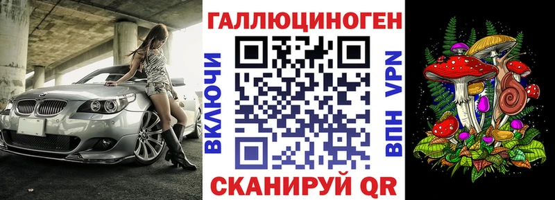 Галлюциногенные грибы ЛСД  Печора 